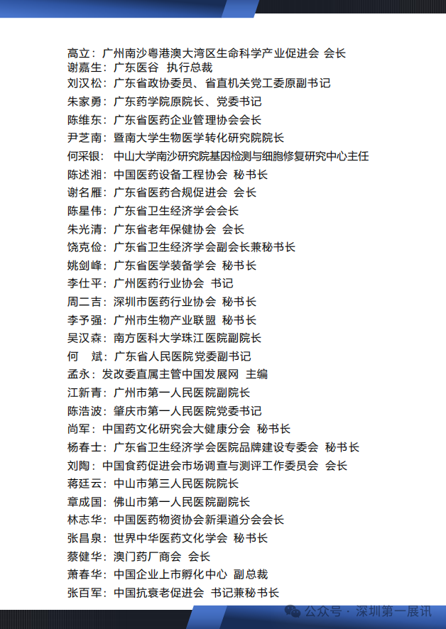 微信圖片_20250714131157.png 微信圖片_20250714131157.png