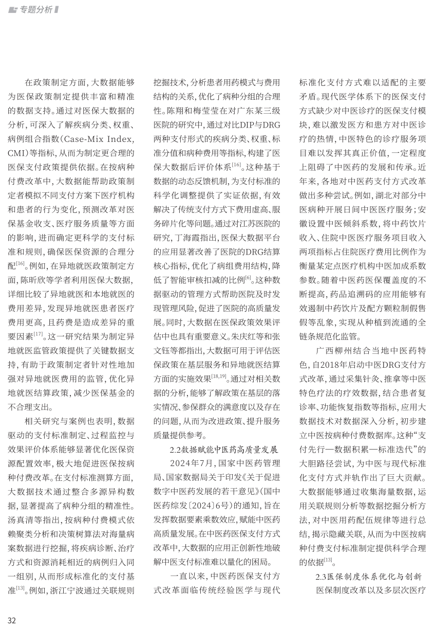 微信圖片_20250728141453.png 微信圖片_20250728141453.png