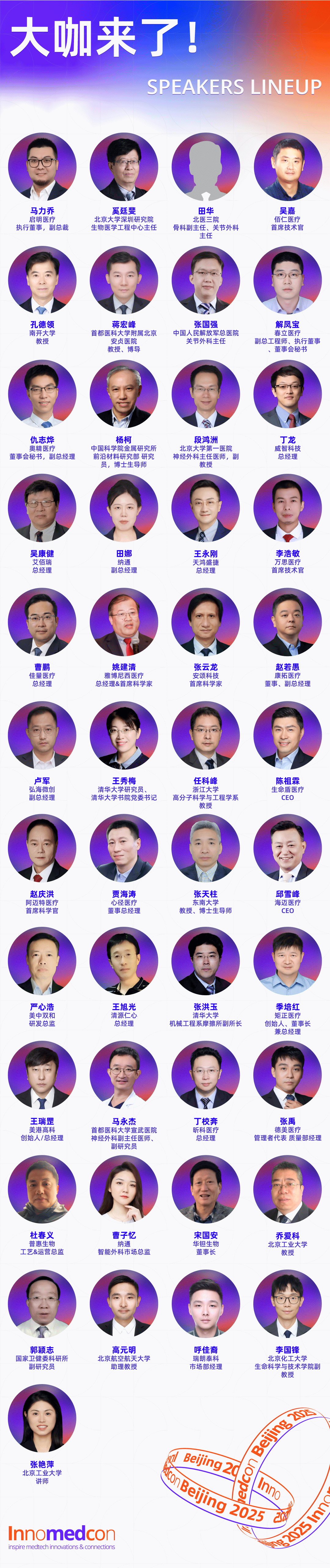 微信圖片_20250714180921.png 微信圖片_20250714180921.png