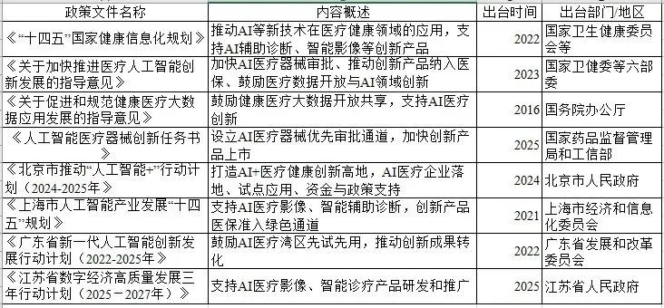 微信圖片_20250723232435.jpg 微信圖片_20250723232435.jpg