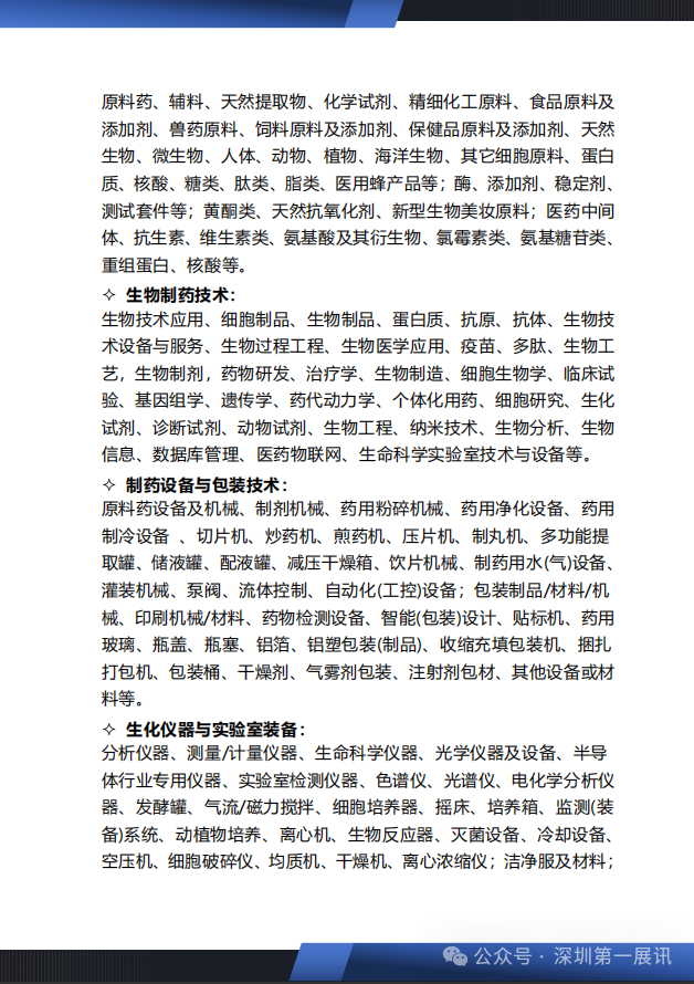 微信圖片_20250714131149.png 微信圖片_20250714131149.png