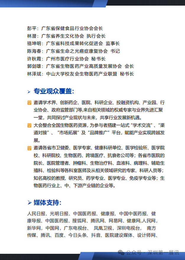 微信圖片_20250714131200.png 微信圖片_20250714131200.png