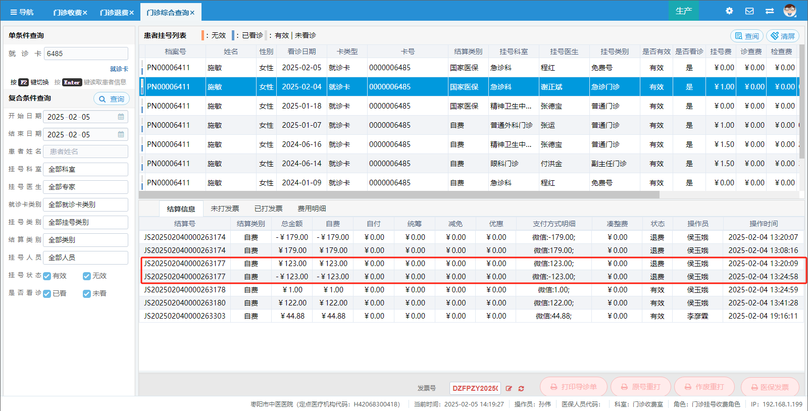 微信圖片_20250707122733.png 微信圖片_20250707122733.png