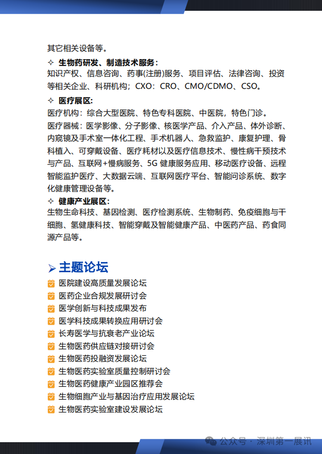 微信圖片_20250714131151.png 微信圖片_20250714131151.png