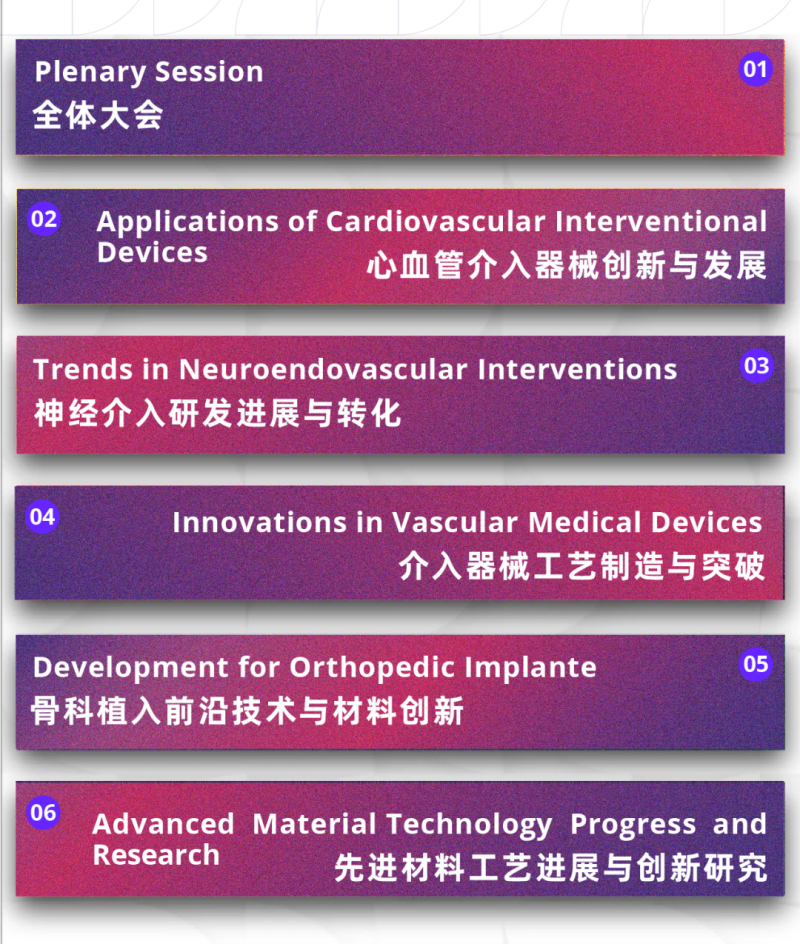 微信圖片_20250808173122_副本.png 微信圖片_20250808173122_副本.png