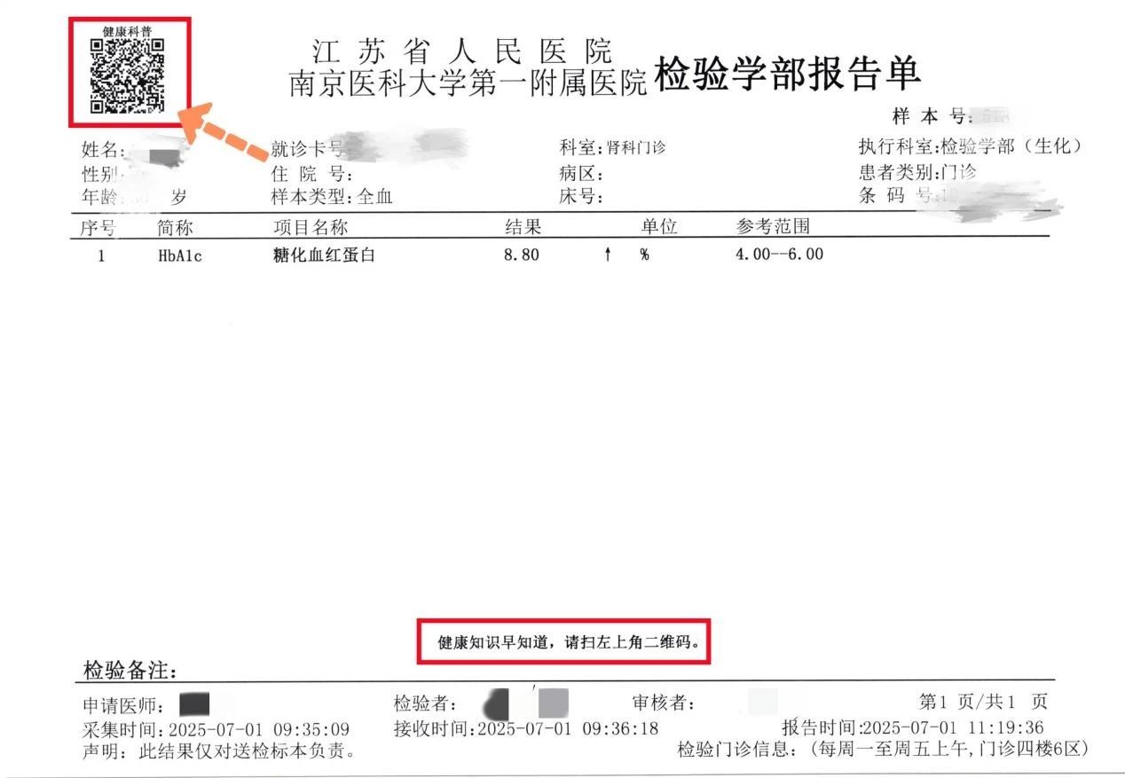 微信圖片_20250804231156.jpg 微信圖片_20250804231156.jpg