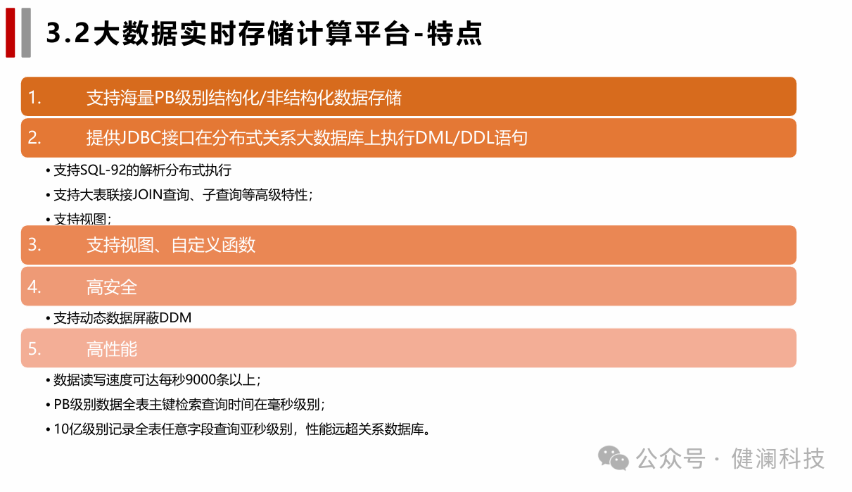 微信圖片_20250804173054.png 微信圖片_20250804173054.png