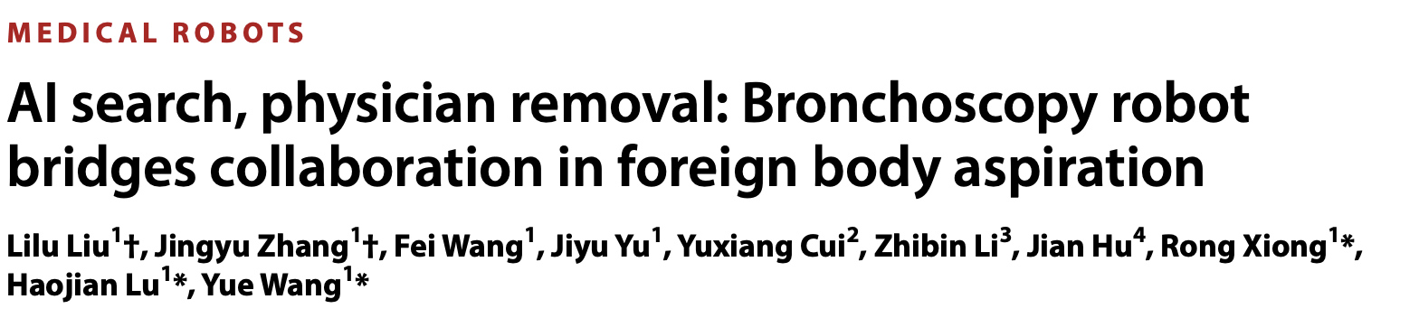 微信圖片_2025-08-15_153708_323.png 微信圖片_2025-08-15_153708_323.png