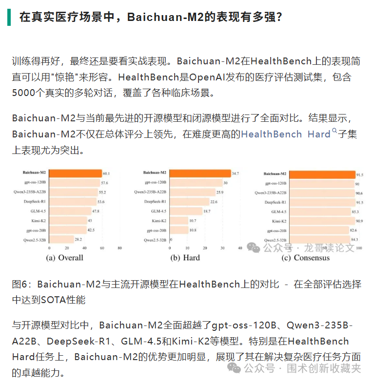 微信圖片_20250918210806.png 微信圖片_20250918210806.png