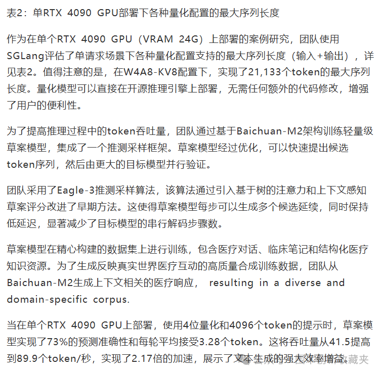 微信圖片_20250918210843.png 微信圖片_20250918210843.png