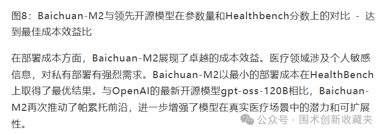 微信圖片_20250918210820.png 微信圖片_20250918210820.png