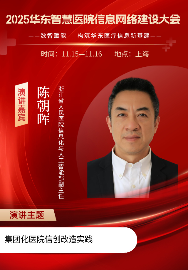 陳朝暉__2025-08-21+10_44_21.jpg 陳朝暉__2025-08-21+10_44_21.jpg