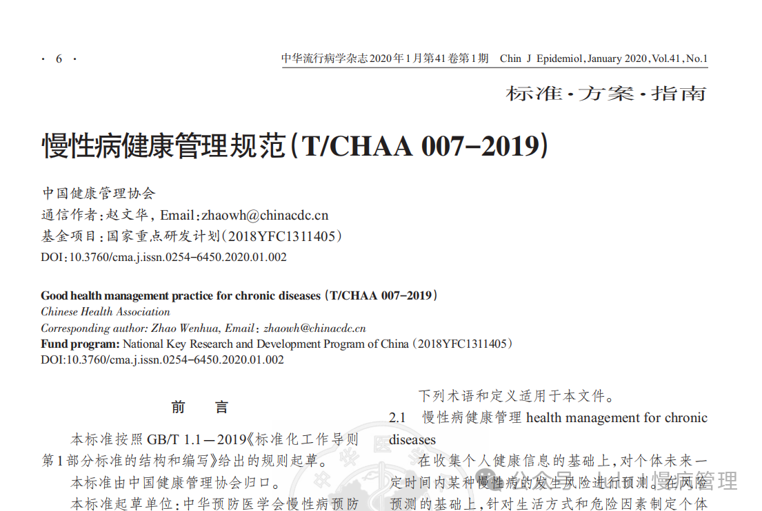 微信圖片_2025-09-09_121004_581.png 微信圖片_2025-09-09_121004_581.png