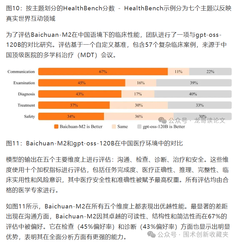 微信圖片_20250918210831.png 微信圖片_20250918210831.png