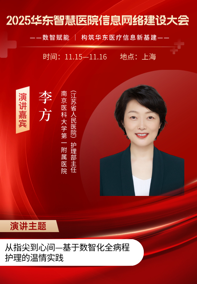 李方__2025-08-21+17_02_00.jpg 李方__2025-08-21+17_02_00.jpg