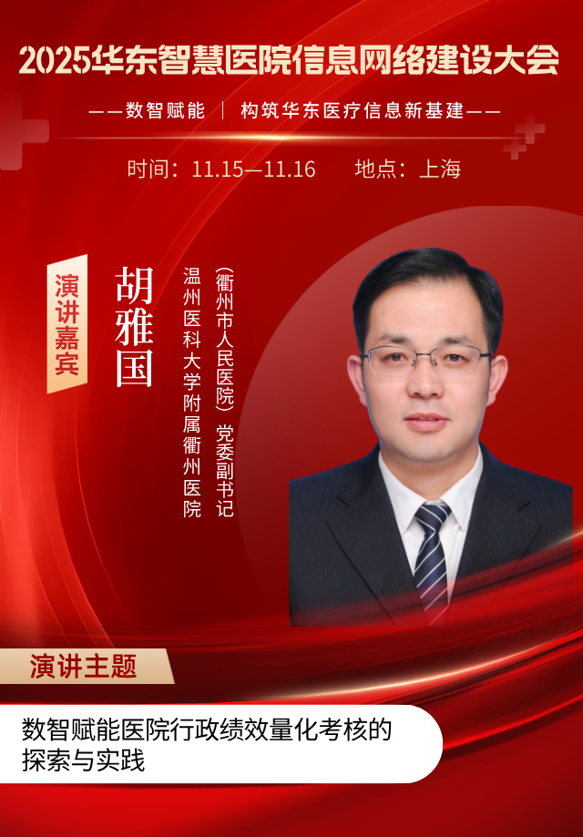 胡雅國__2025-09-02+11_27_47.jpg 胡雅國__2025-09-02+11_27_47.jpg