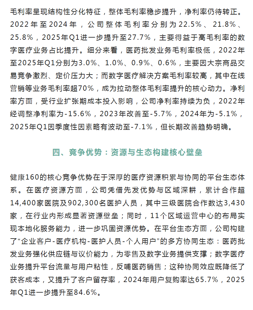 微信圖片_2025-09-17_160301_541.png 微信圖片_2025-09-17_160301_541.png