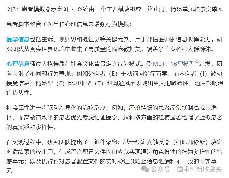 微信圖片_20250918210725.png 微信圖片_20250918210725.png