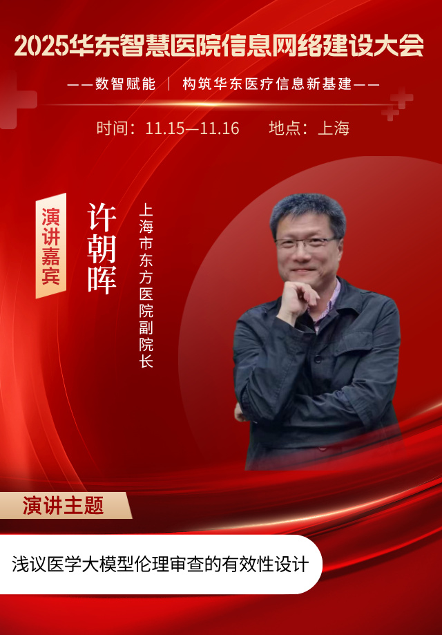 許朝暉__2025-08-28+16_55_15.jpg 許朝暉__2025-08-28+16_55_15.jpg