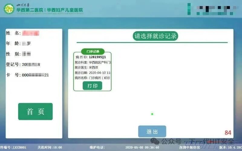 微信圖片_2025-09-10_093740_871.jpg 微信圖片_2025-09-10_093740_871.jpg