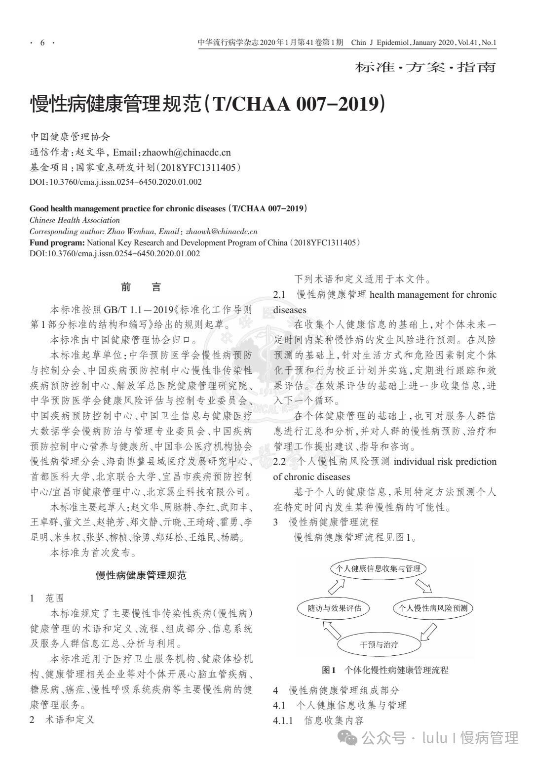 微信圖片_2025-09-09_121015_071.jpg 微信圖片_2025-09-09_121015_071.jpg