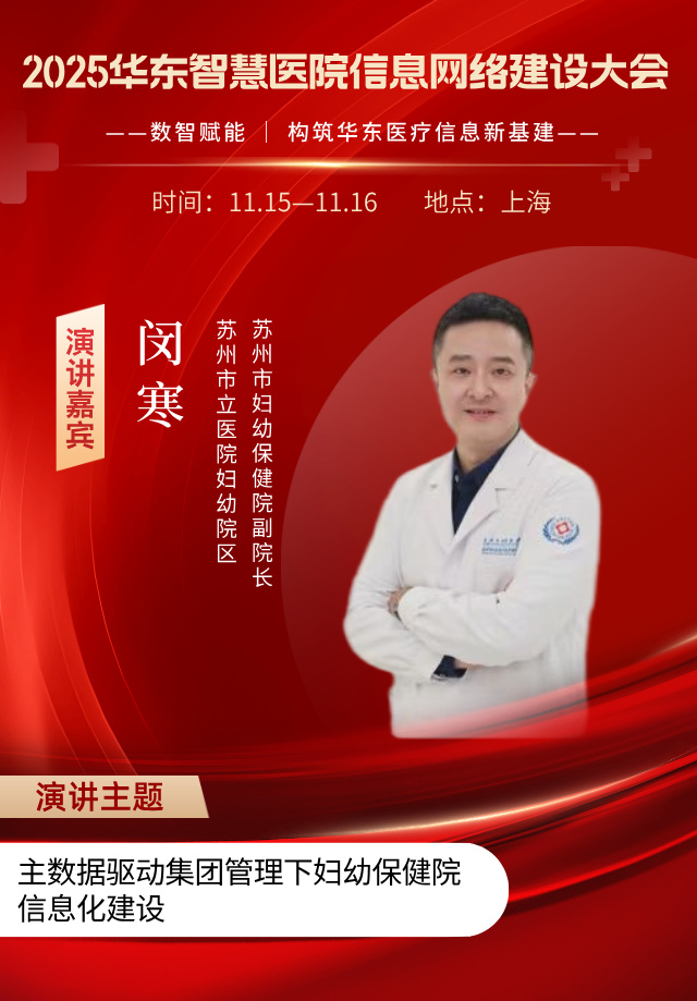 閔寒__2025-09-04+09_43_32.jpg 閔寒__2025-09-04+09_43_32.jpg