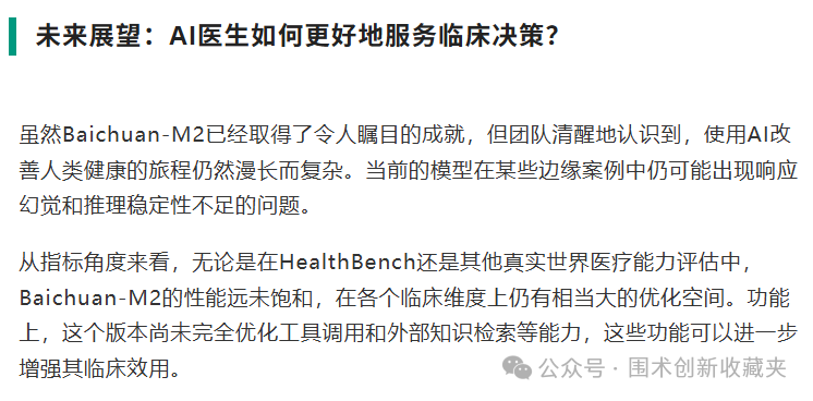 微信圖片_20250918210846.png 微信圖片_20250918210846.png