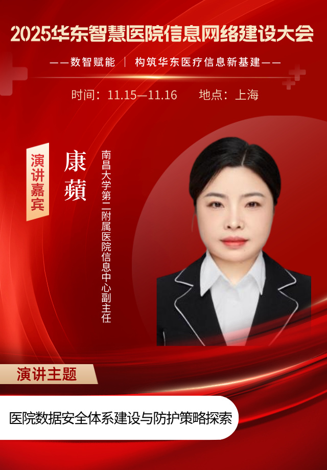 康蘋__2025-09-11+10_15_07.jpg 康蘋__2025-09-11+10_15_07.jpg