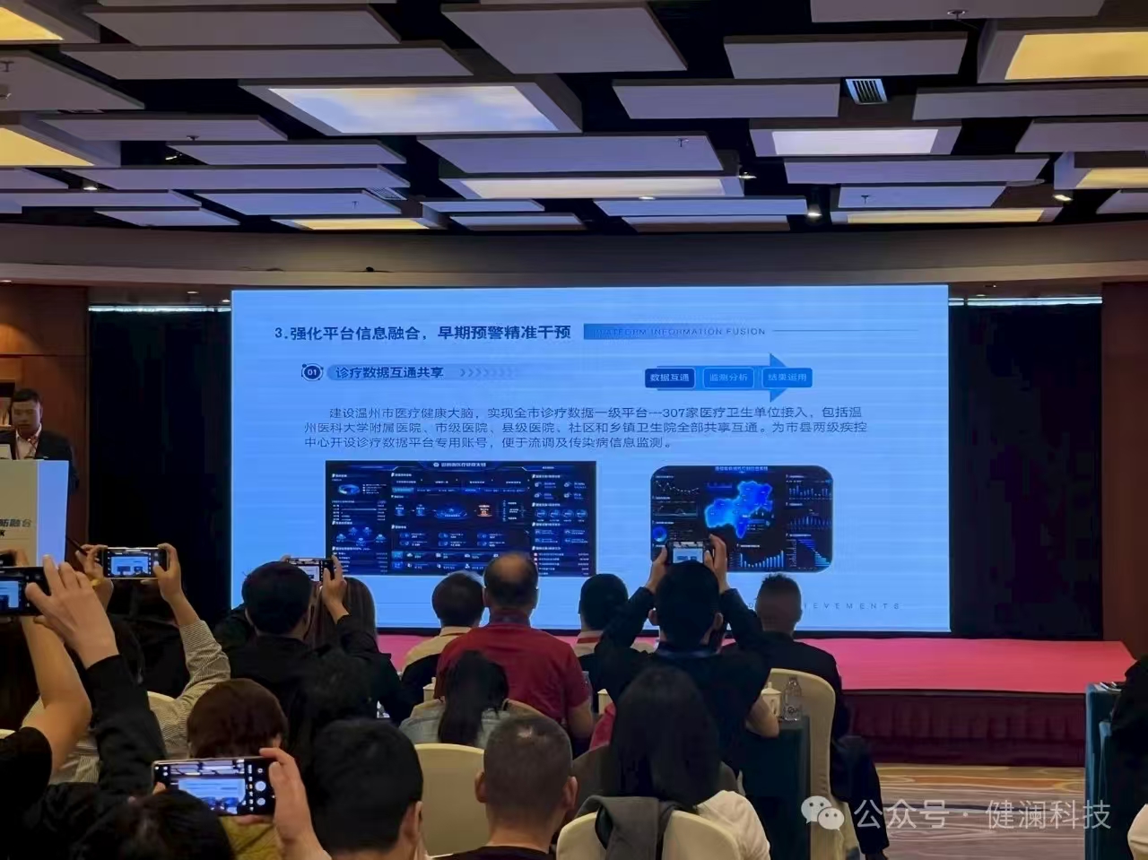 微信圖片_20250902210828.jpg 微信圖片_20250902210828.jpg