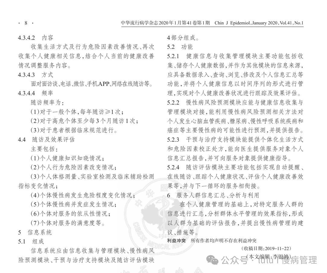 微信圖片_2025-09-09_121021_480.jpg 微信圖片_2025-09-09_121021_480.jpg