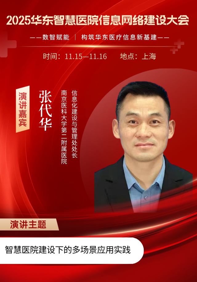 張代華__2025-08-19+11_25_16.jpg 張代華__2025-08-19+11_25_16.jpg