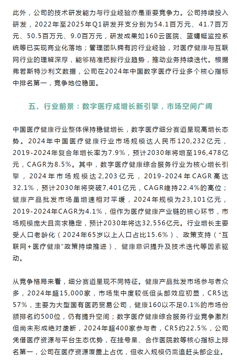 微信圖片_2025-09-17_160304_870.png 微信圖片_2025-09-17_160304_870.png