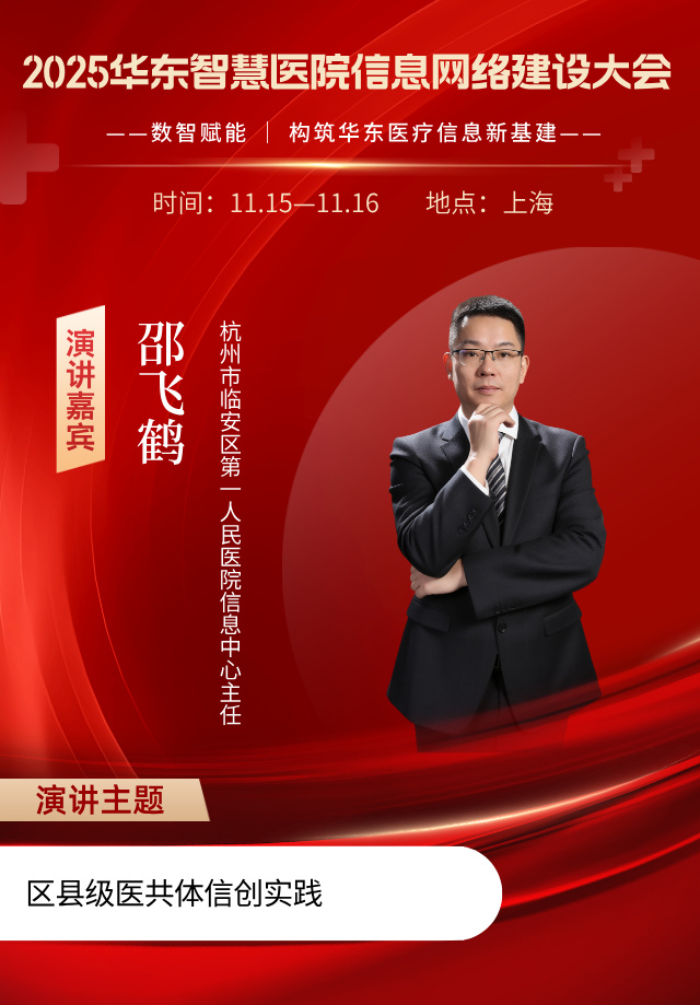 邵飛鶴__2025-09-03+12_02_13.jpg 邵飛鶴__2025-09-03+12_02_13.jpg