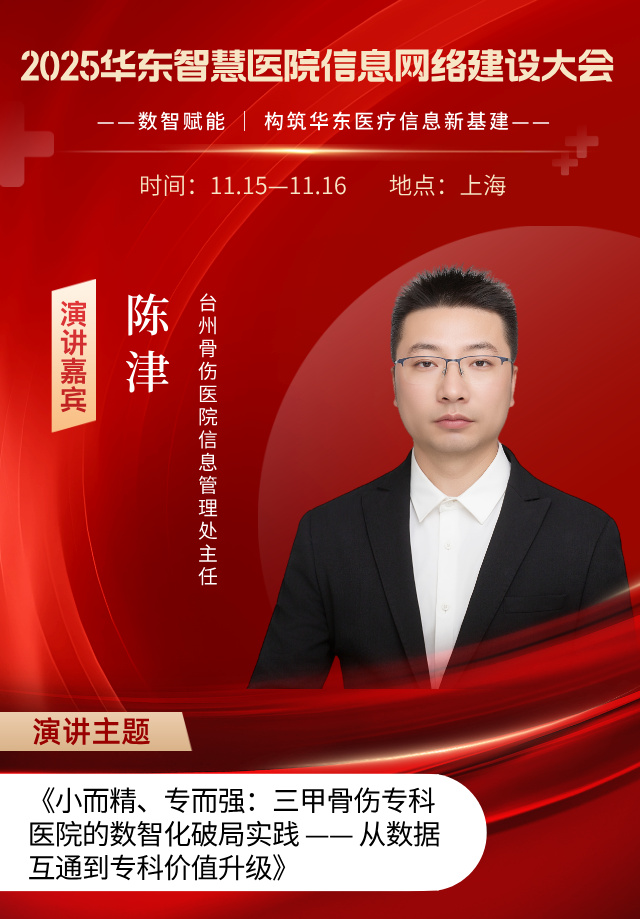 陳津__2025-09-16+11_40_26.jpg 陳津__2025-09-16+11_40_26.jpg