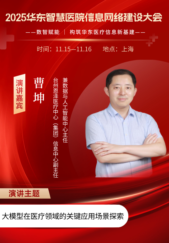 曹坤__2025-09-01+14_56_02.jpg 曹坤__2025-09-01+14_56_02.jpg