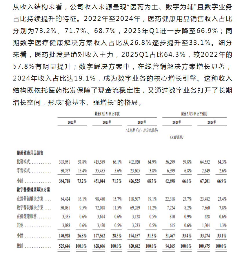 微信圖片_2025-09-17_160254_916.png 微信圖片_2025-09-17_160254_916.png