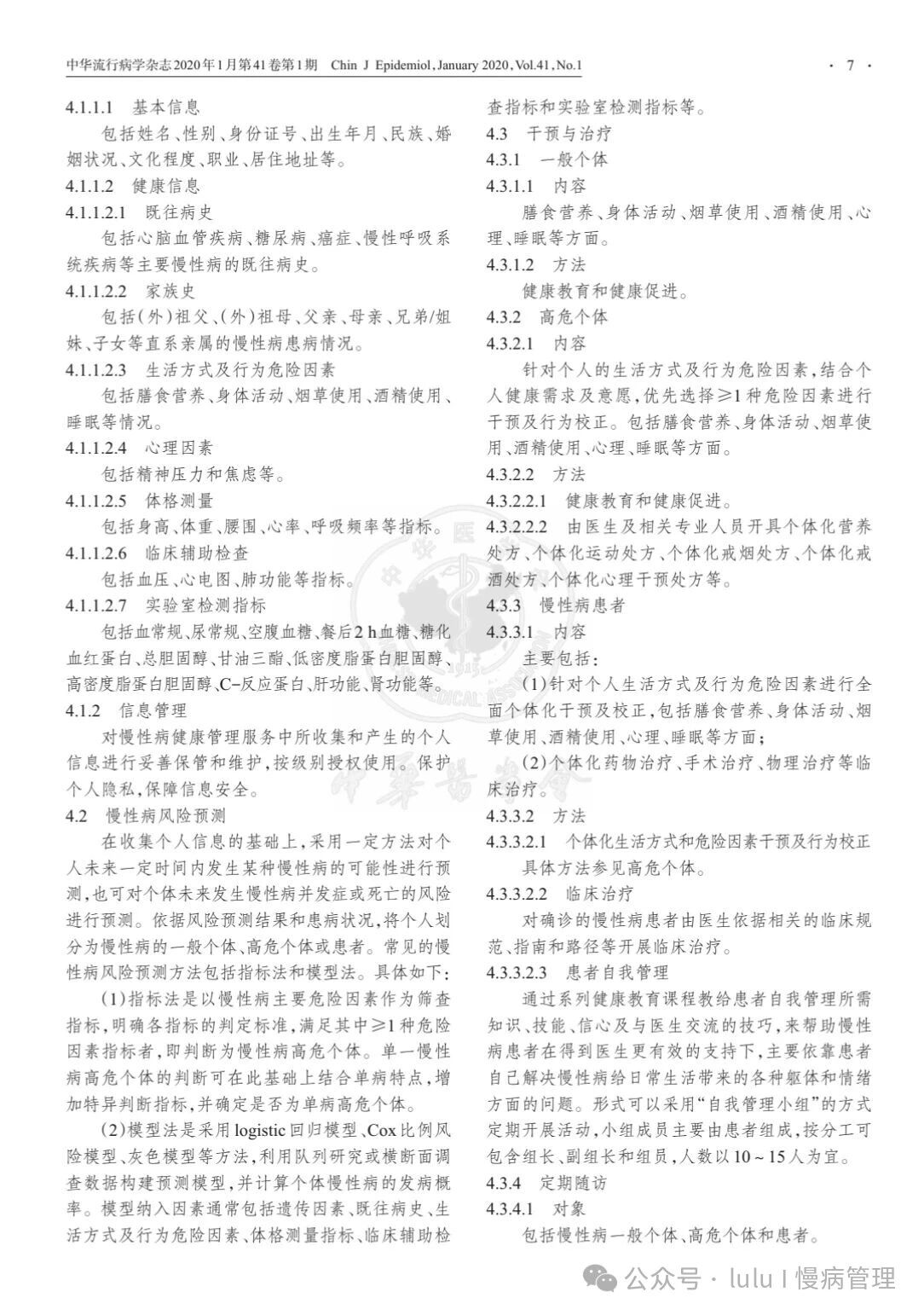 微信圖片_2025-09-09_121018_279.jpg 微信圖片_2025-09-09_121018_279.jpg