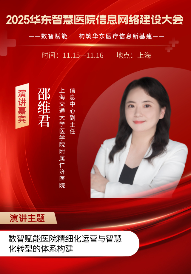 邵維君__2025-09-11+15_03_25.jpg 邵維君__2025-09-11+15_03_25.jpg