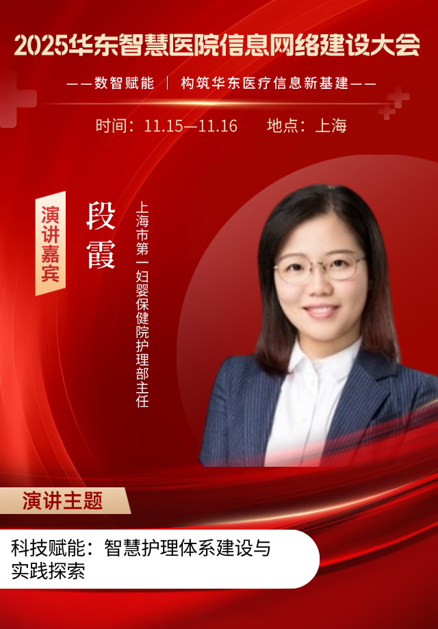 段霞__2025-08-21+10_43_57.jpg 段霞__2025-08-21+10_43_57.jpg