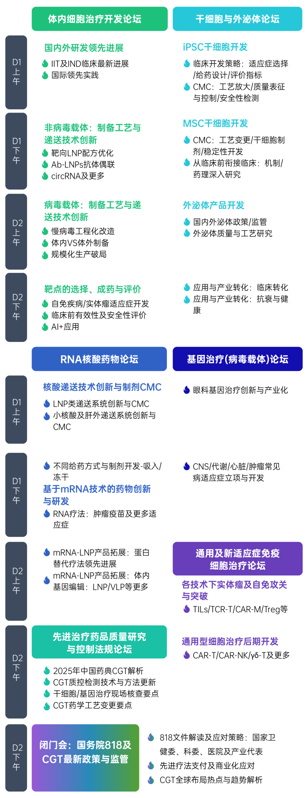 微信圖片_2026-01-21_150245_309.png 微信圖片_2026-01-21_150245_309.png