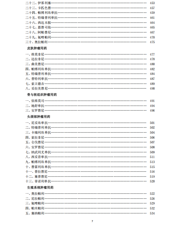 微信圖片_2026-01-29_145805_173.png 微信圖片_2026-01-29_145805_173.png