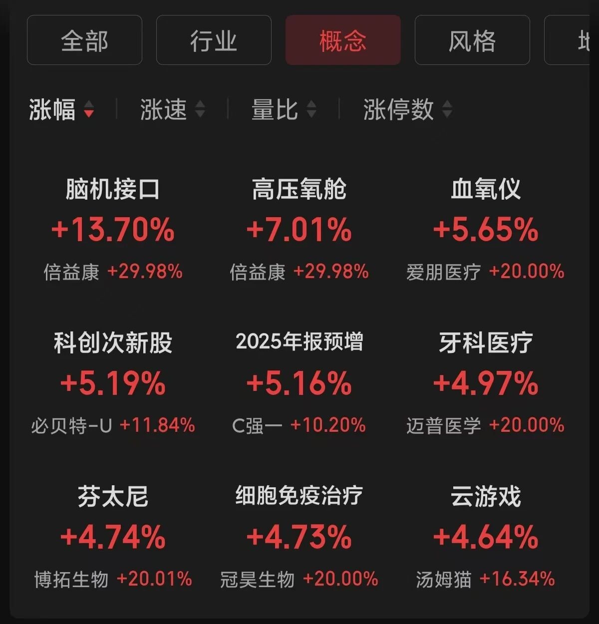 微信圖片_2026-01-05_170511_781.jpg 微信圖片_2026-01-05_170511_781.jpg