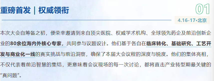 微信圖片_20260121150617_13_46.png 微信圖片_20260121150617_13_46.png