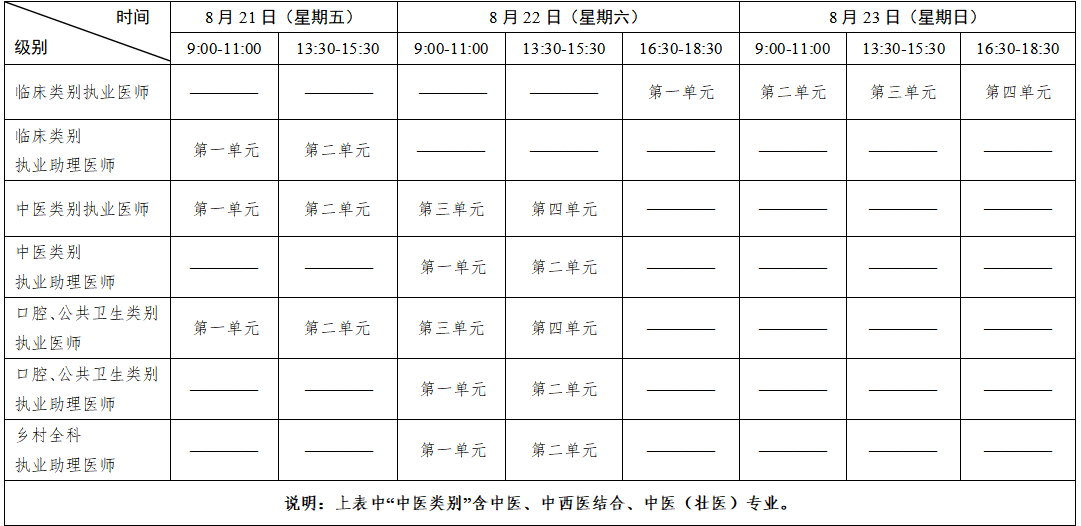 微信圖片_2026-01-26_222743_245.png 微信圖片_2026-01-26_222743_245.png