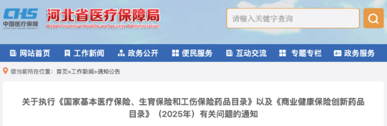 微信圖片_2026-01-28_100732_206.png 微信圖片_2026-01-28_100732_206.png