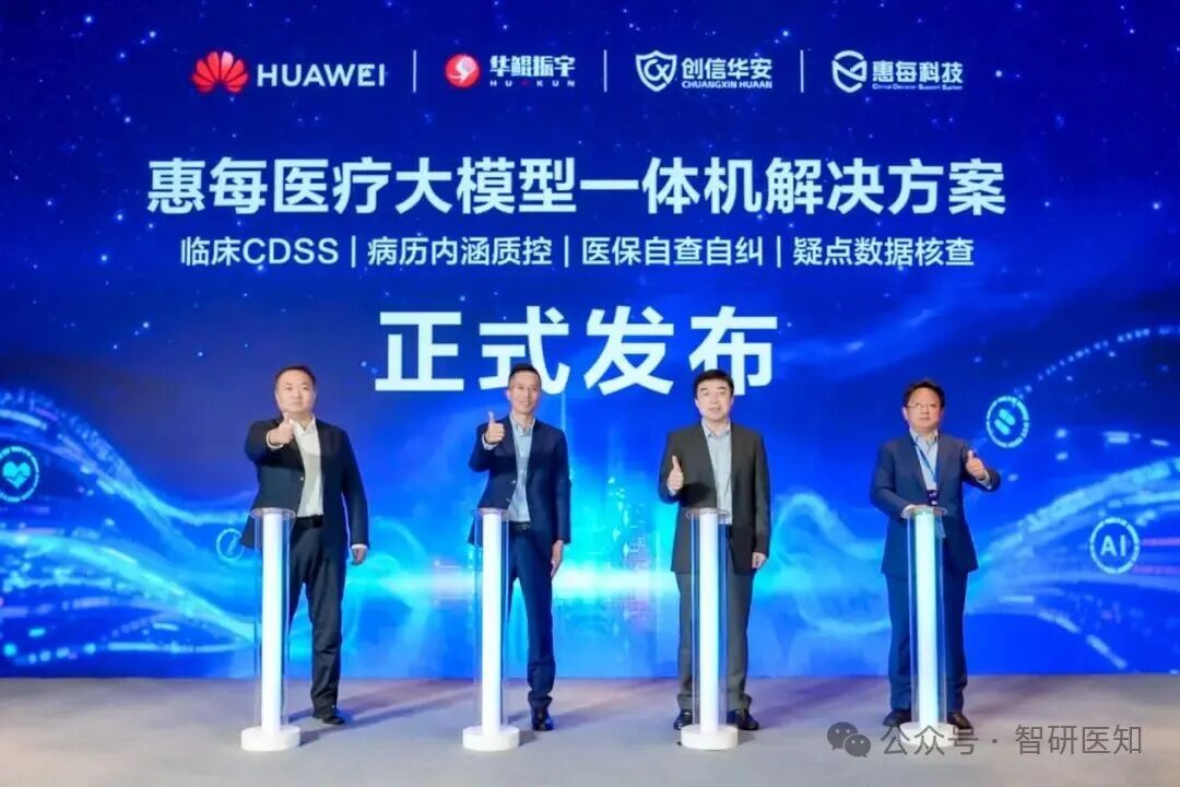 微信圖片_2026-01-23_190205_679.jpg 微信圖片_2026-01-23_190205_679.jpg