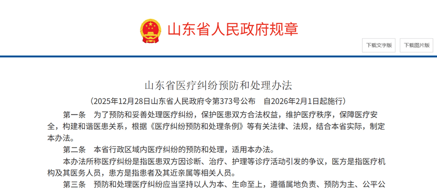 微信圖片_2026-01-18_213918_679.png 微信圖片_2026-01-18_213918_679.png