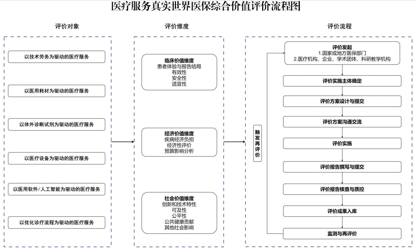 微信圖片_20260106211903.png 微信圖片_20260106211903.png