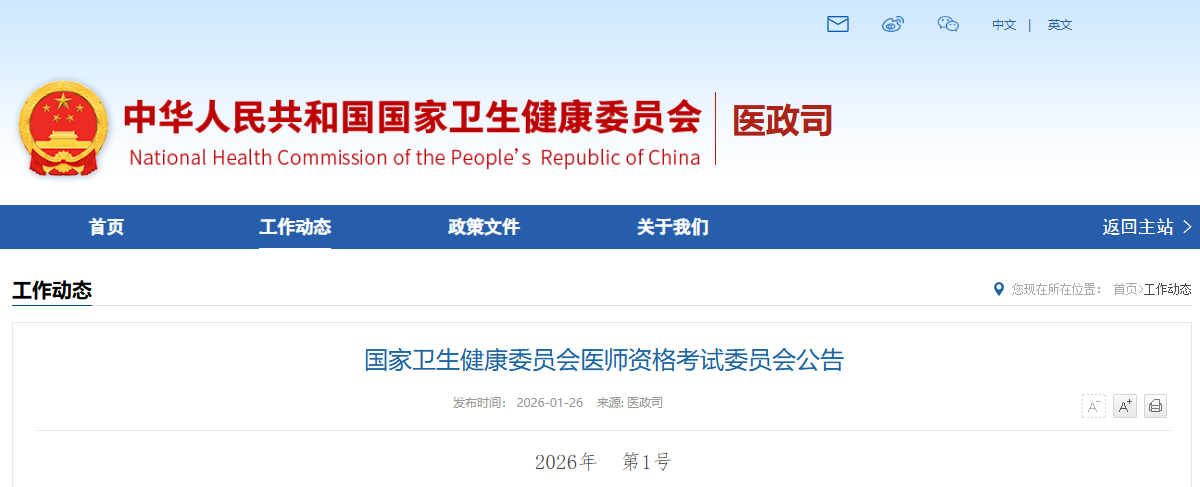 微信圖片_2026-01-27_101740_121.png 微信圖片_2026-01-27_101740_121.png