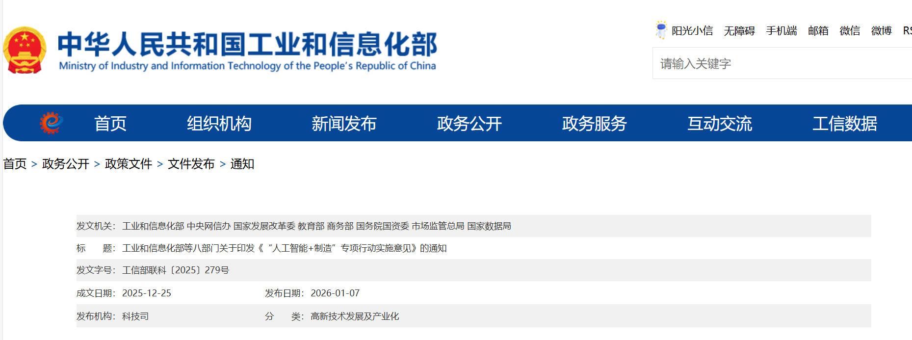 微信圖片_2026-01-11_213747_723.png 微信圖片_2026-01-11_213747_723.png